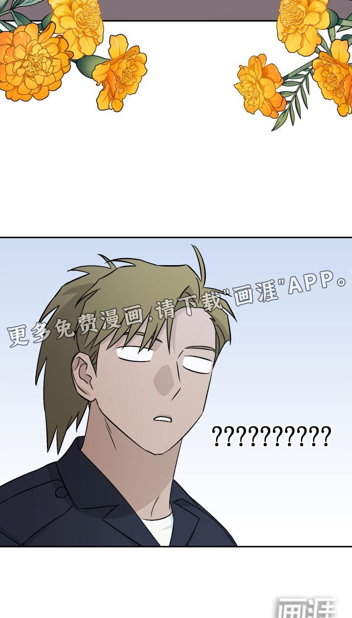 第101章：【第二季】警察