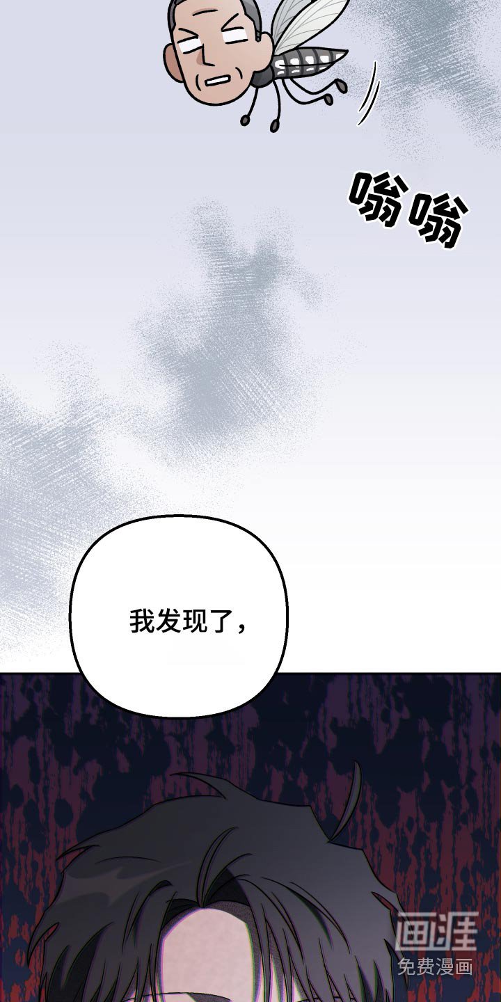 第102章：【第二季】什么关系