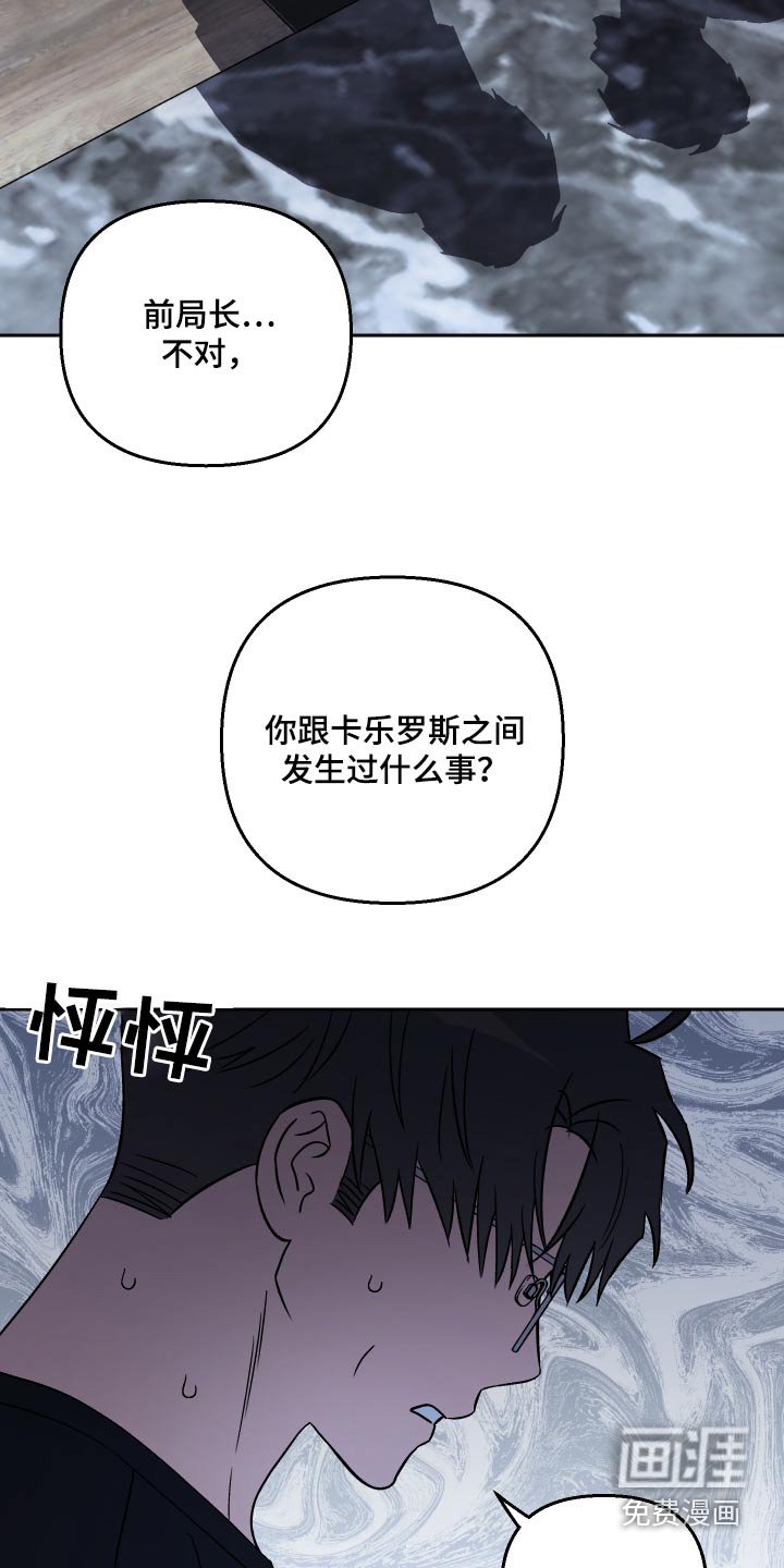 第103章：【第二季】跪下