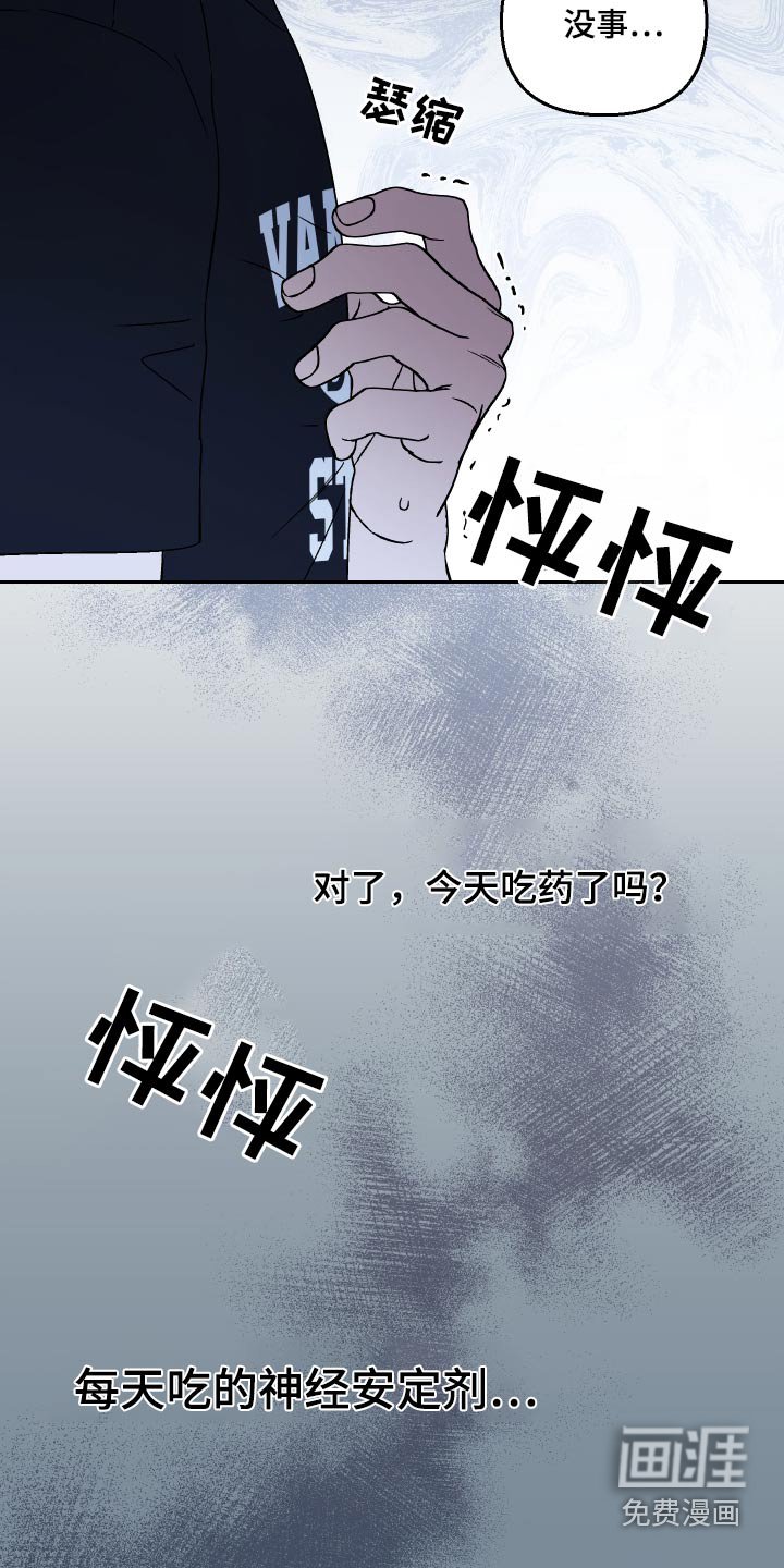 第103章：【第二季】跪下