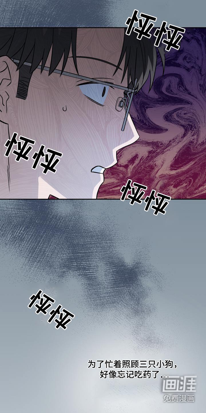 第103章：【第二季】跪下