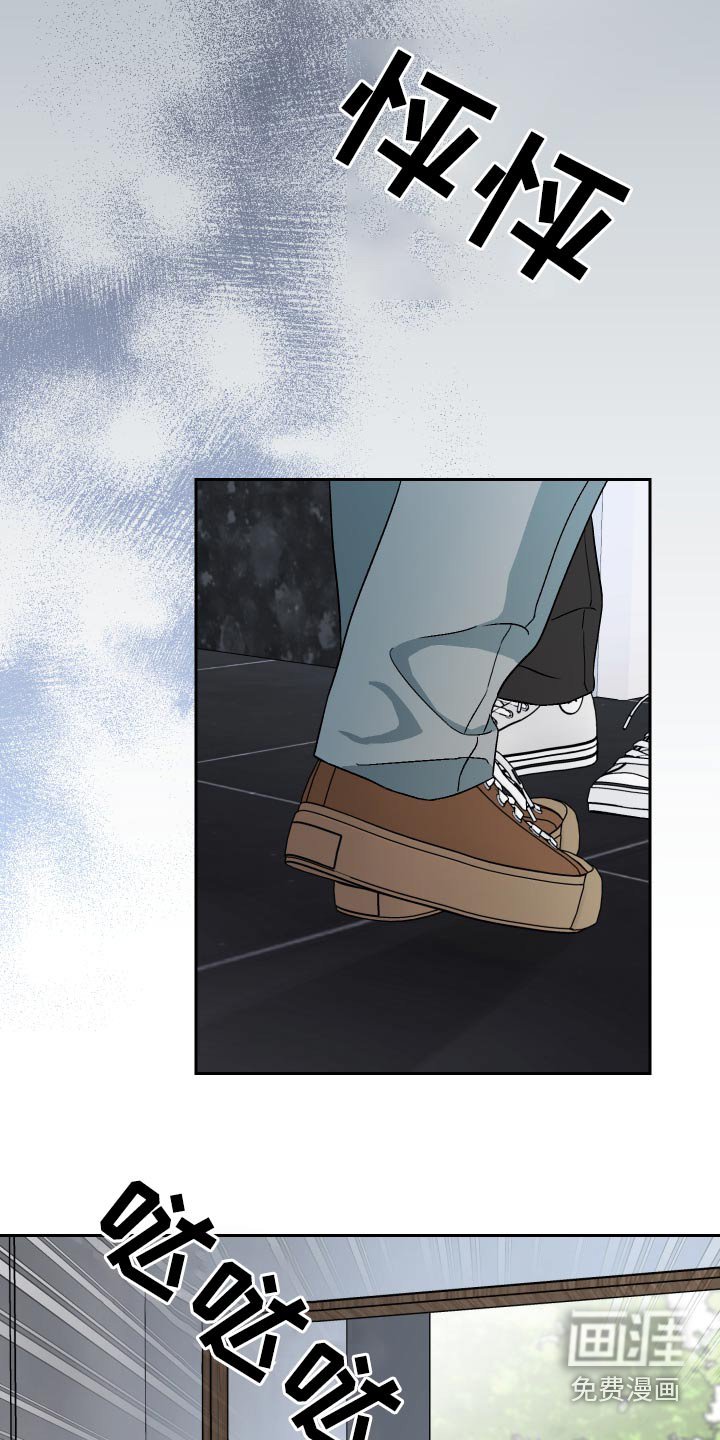 第103章：【第二季】跪下