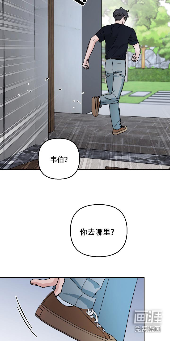 第103章：【第二季】跪下