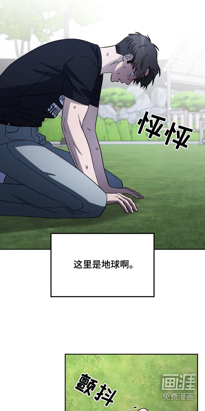 第103章：【第二季】跪下