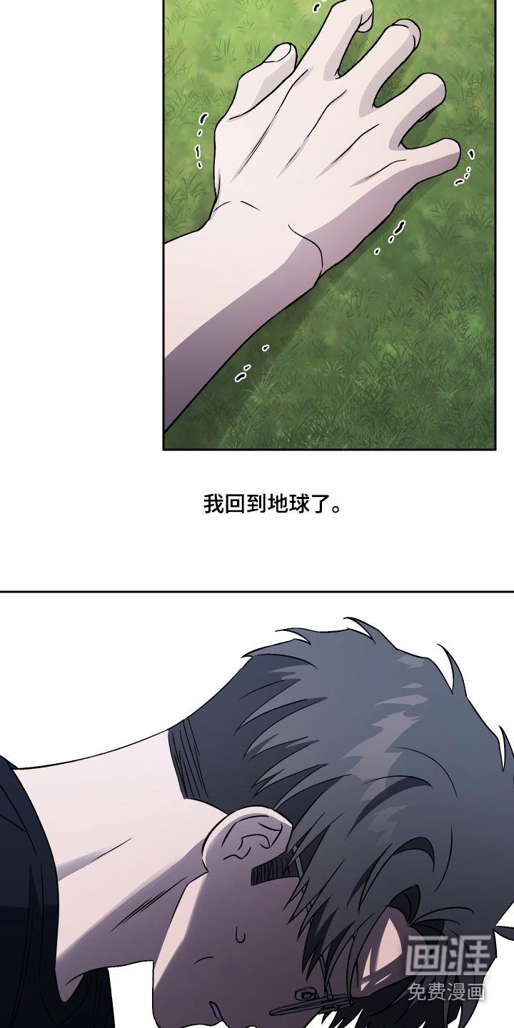 第103章：【第二季】跪下