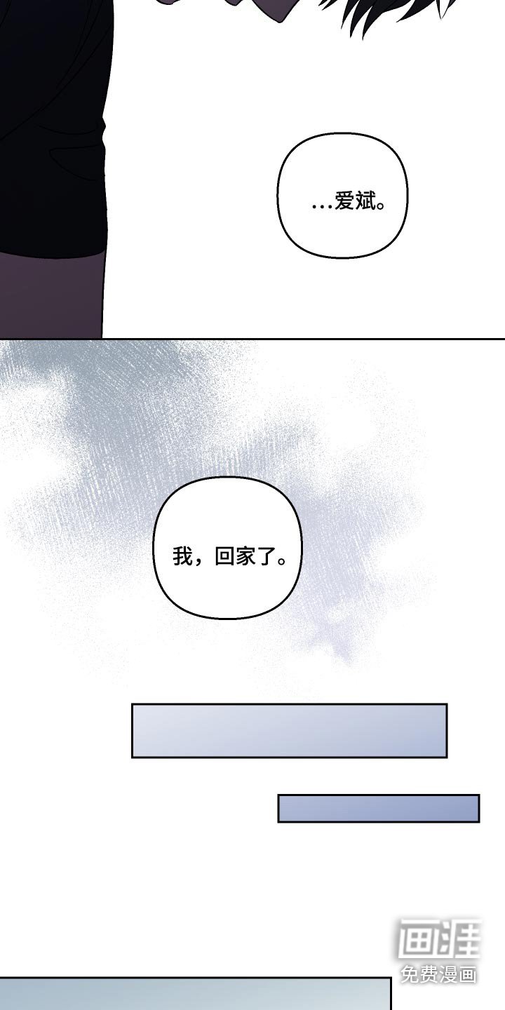 第103章：【第二季】跪下