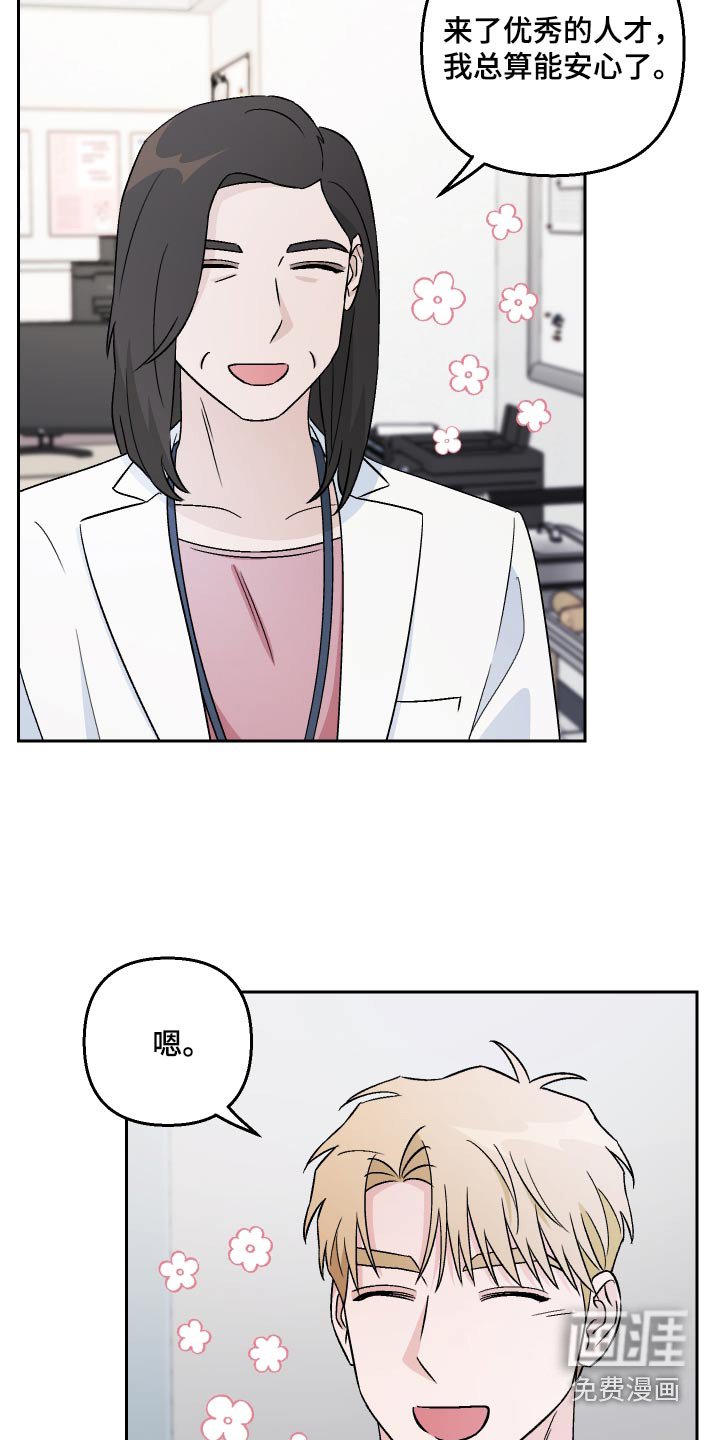 第103章：【第二季】跪下