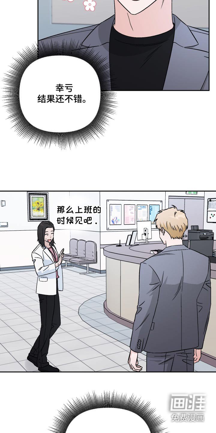 第103章：【第二季】跪下