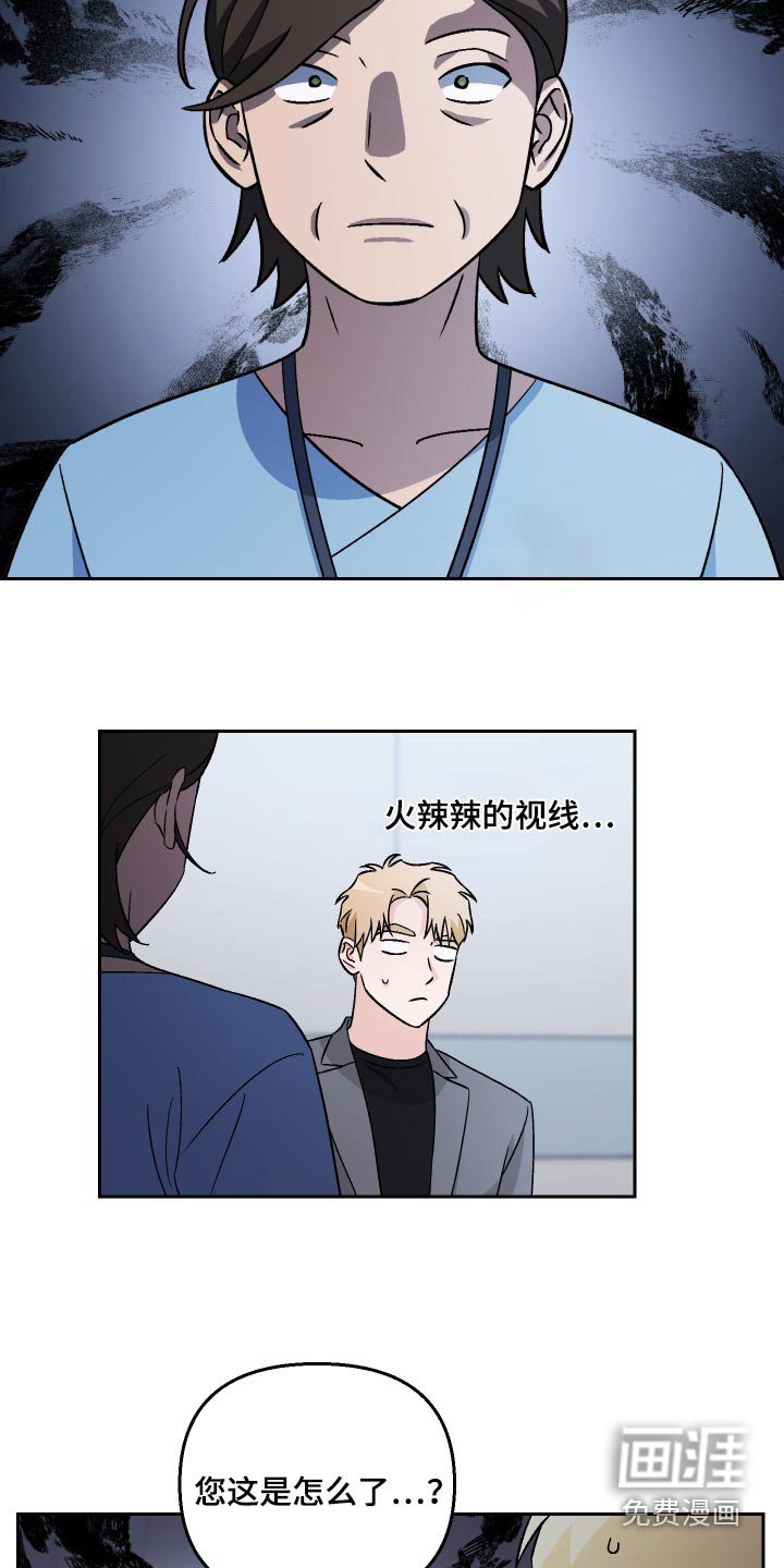 第103章：【第二季】跪下