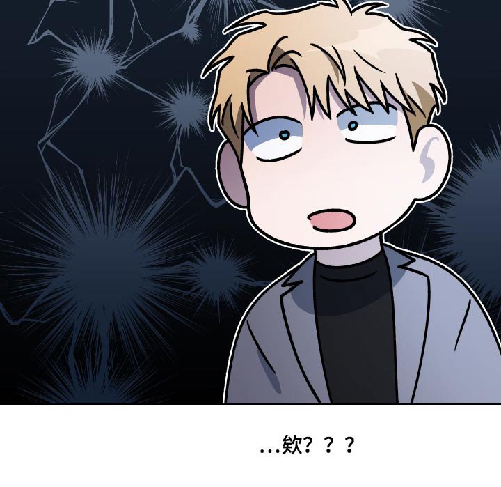 第103章：【第二季】跪下
