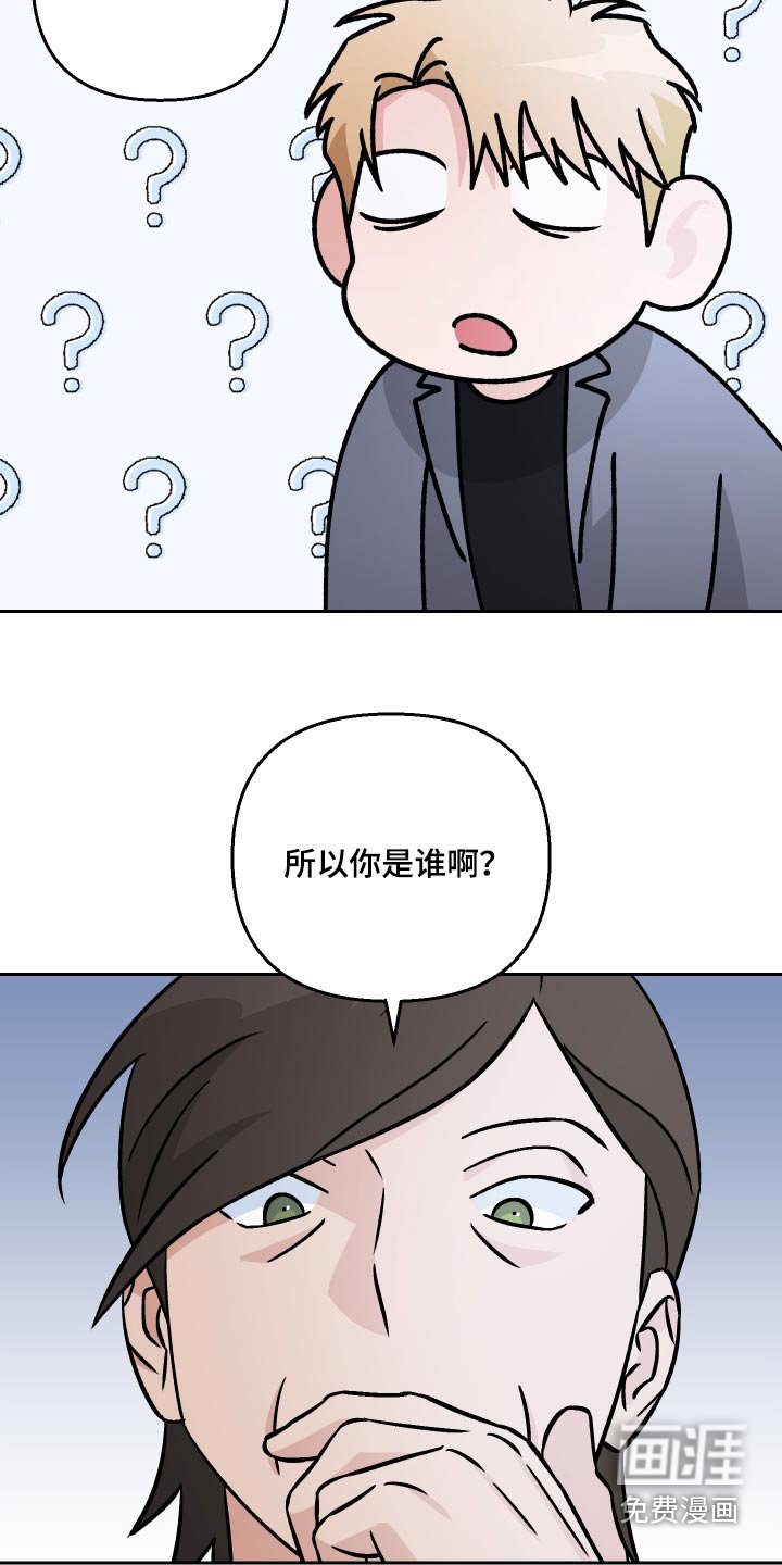 第103章：【第二季】跪下