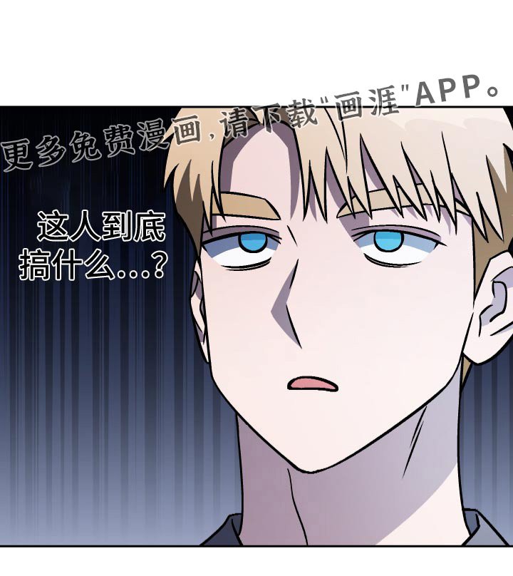 第103章：【第二季】跪下