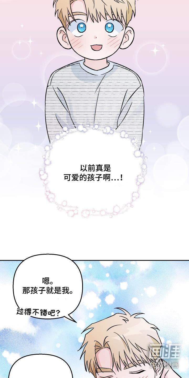 第104章：【第二季】名字