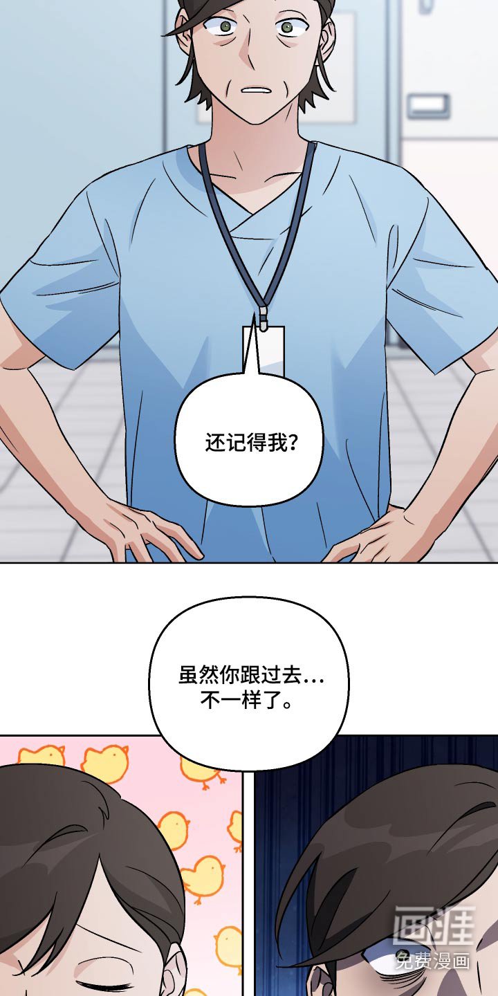 第104章：【第二季】名字