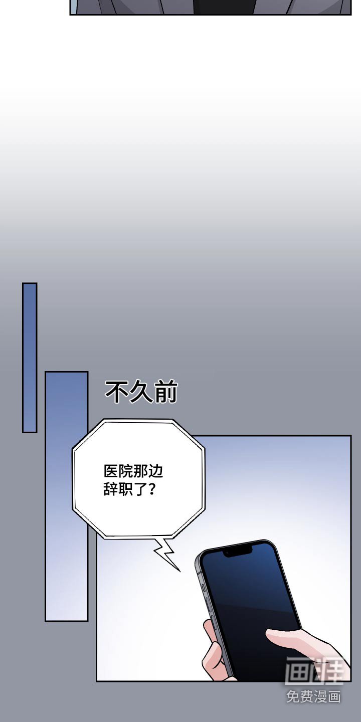 第104章：【第二季】名字