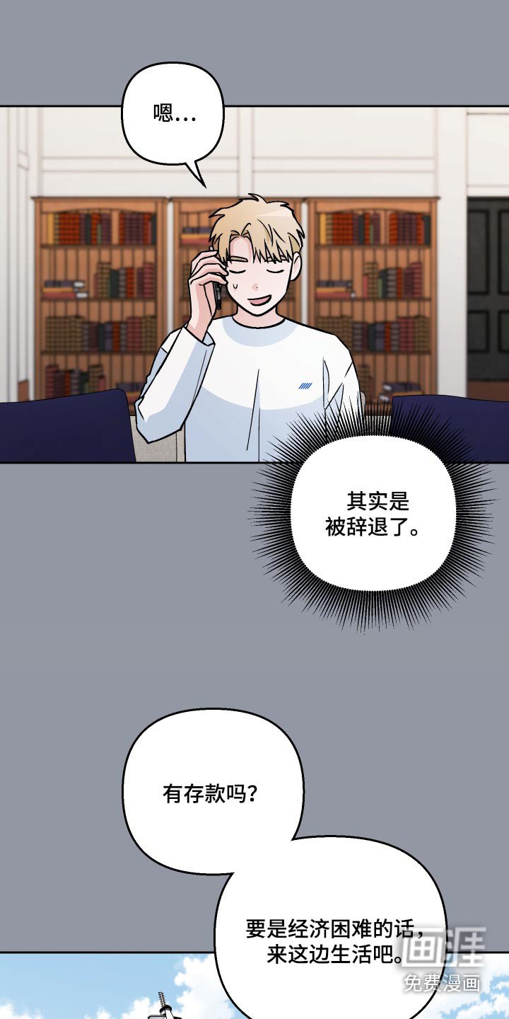 第104章：【第二季】名字