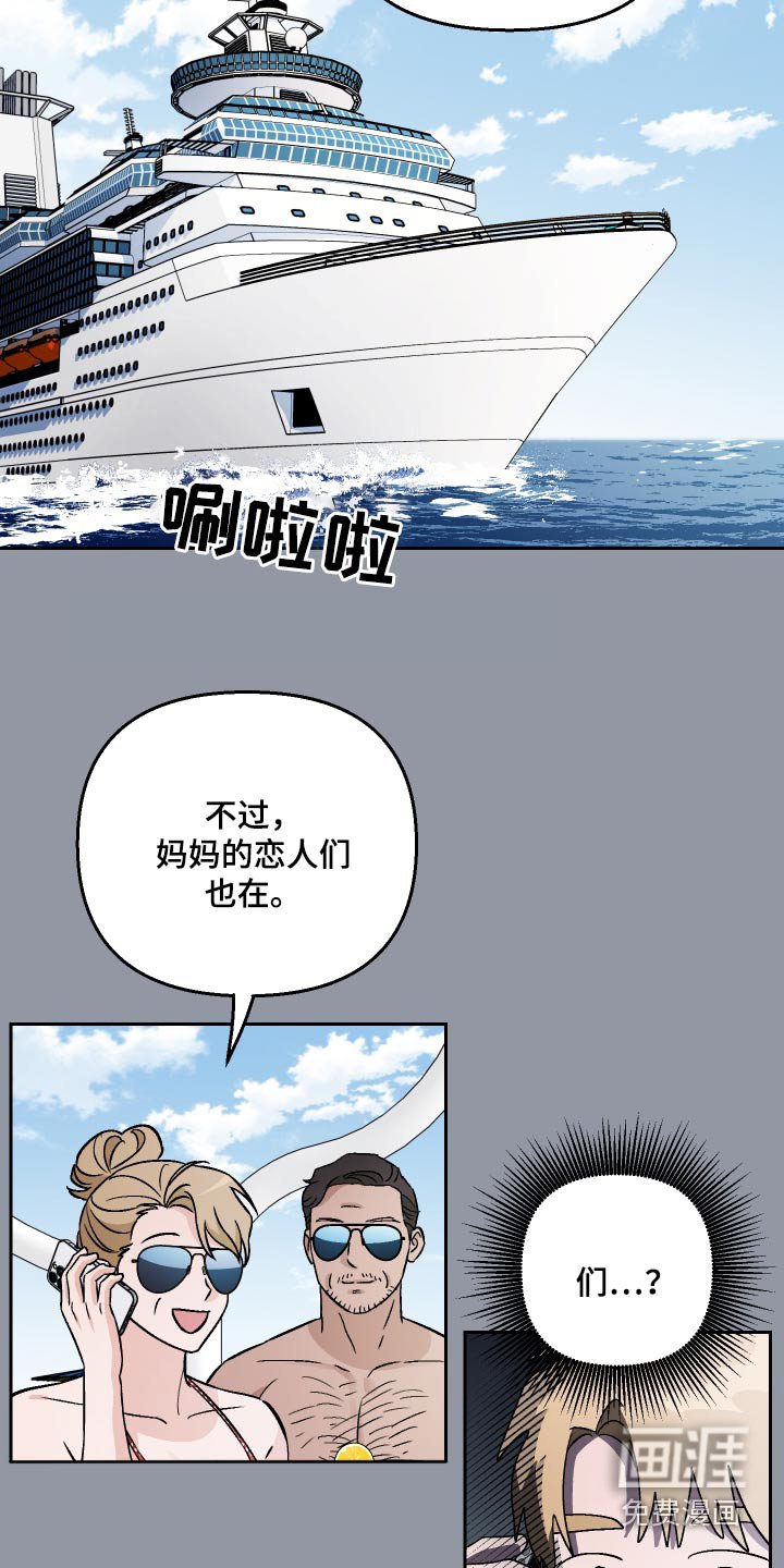 第104章：【第二季】名字