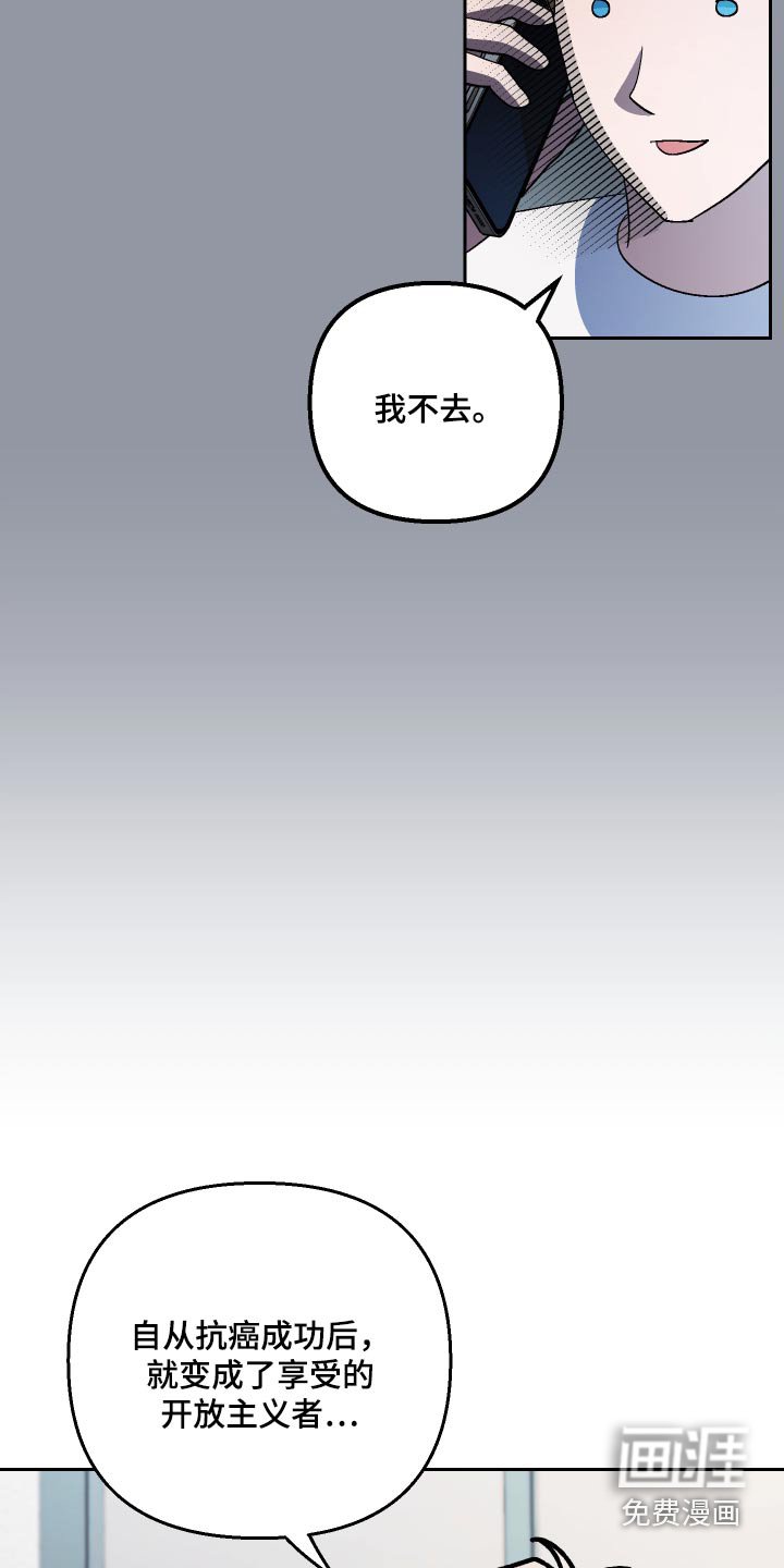 第104章：【第二季】名字