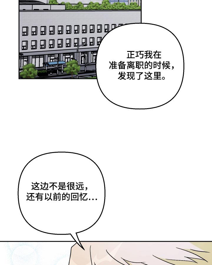 第104章：【第二季】名字