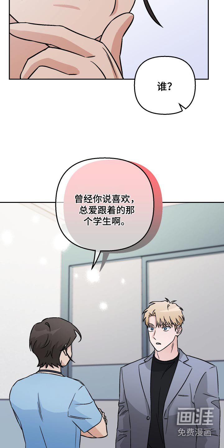 第104章：【第二季】名字