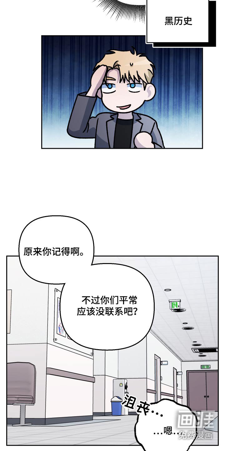 第104章：【第二季】名字