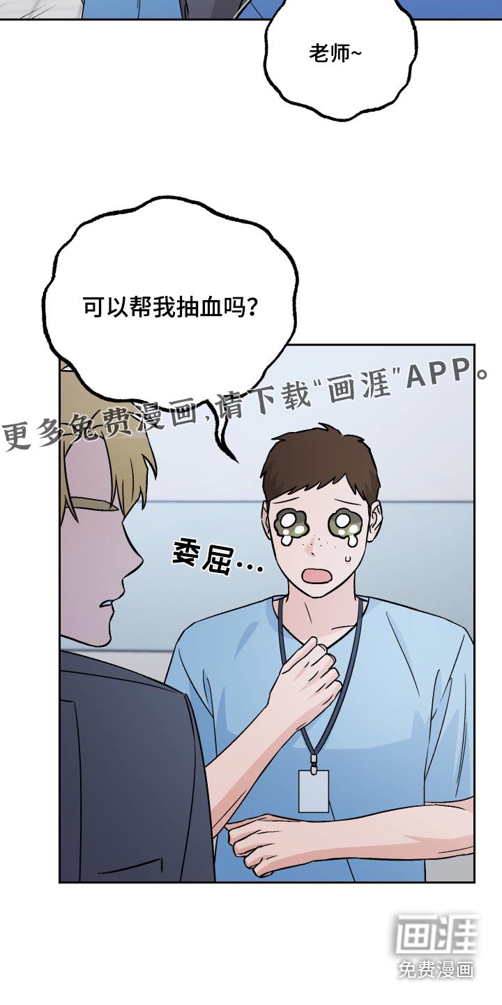 第104章：【第二季】名字