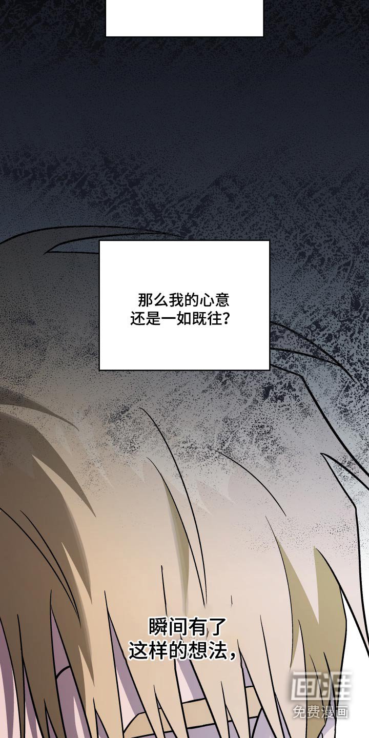 第105章：【第二季】惊讶