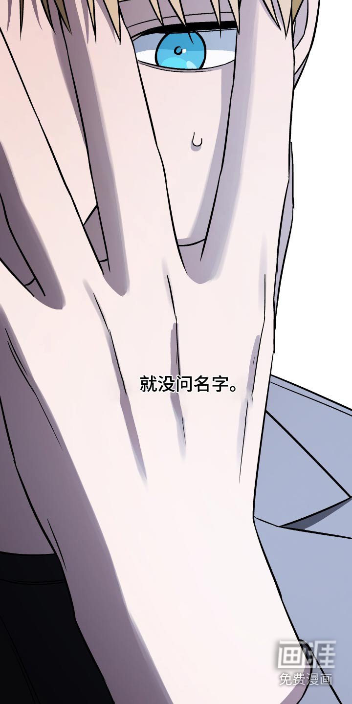 第105章：【第二季】惊讶