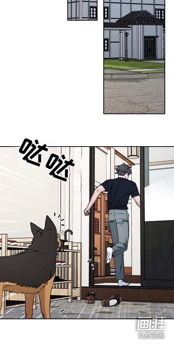 第105章：【第二季】惊讶
