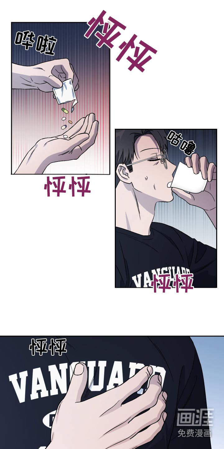 第105章：【第二季】惊讶