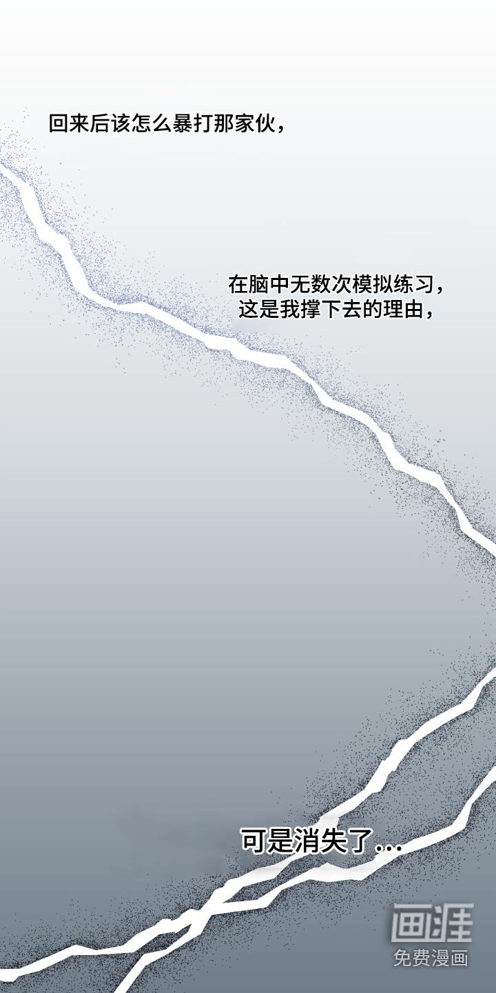 第105章：【第二季】惊讶