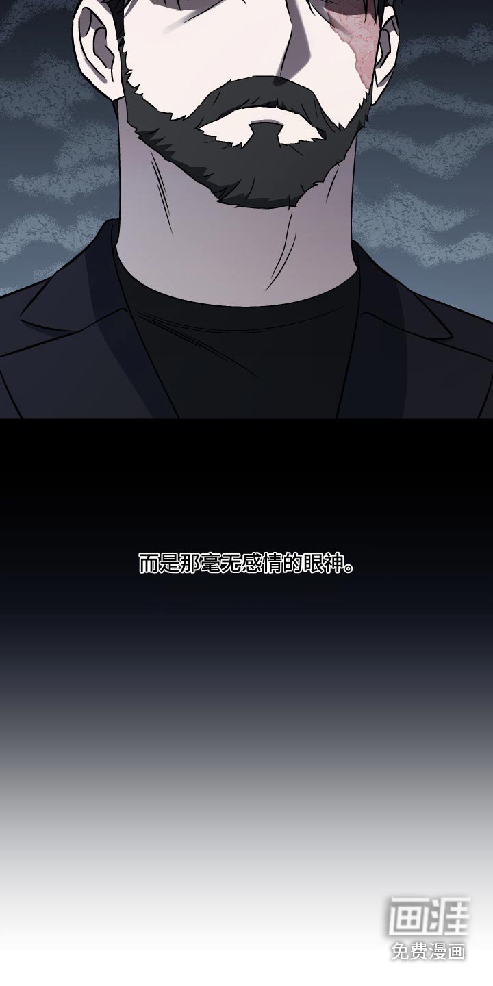 第105章：【第二季】惊讶
