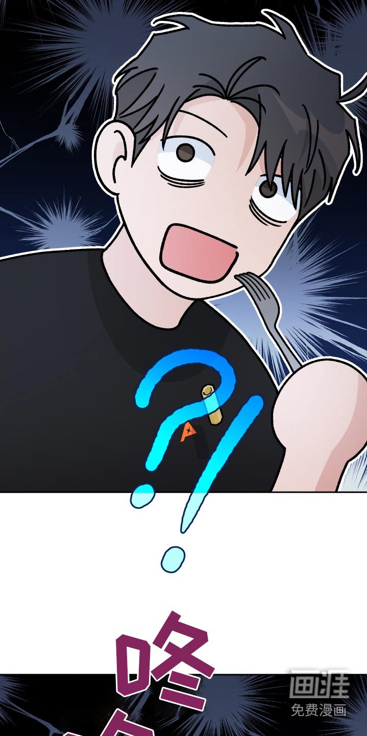 第106章：【第二季】认识的人