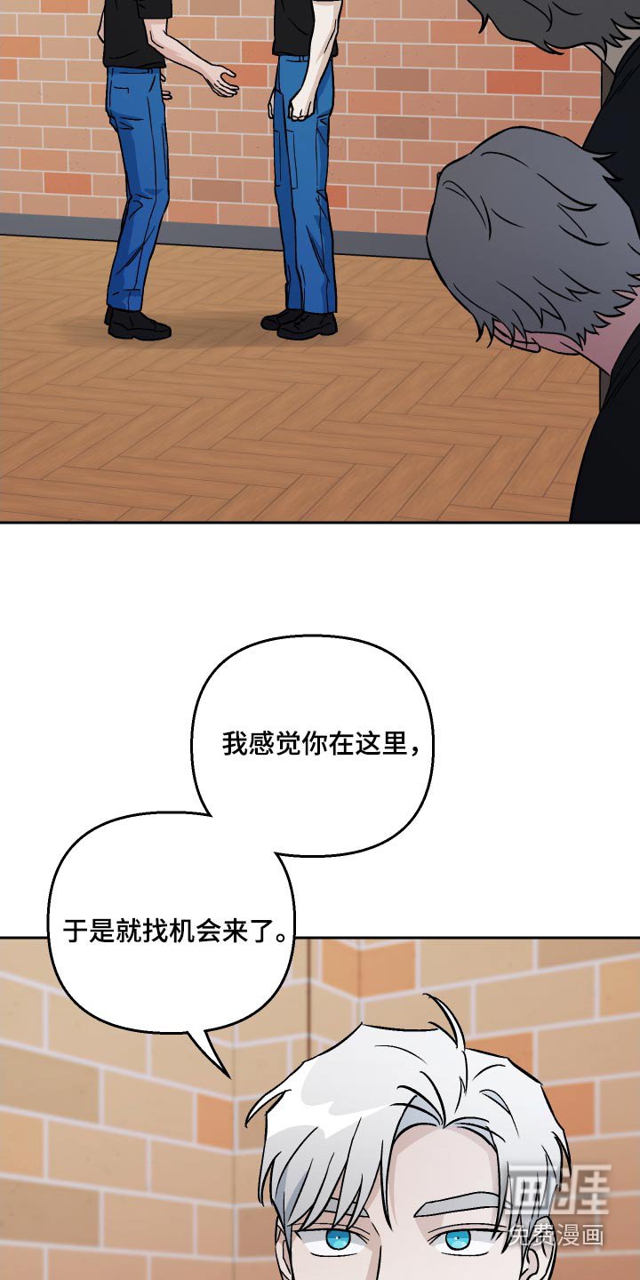 第106章：【第二季】认识的人
