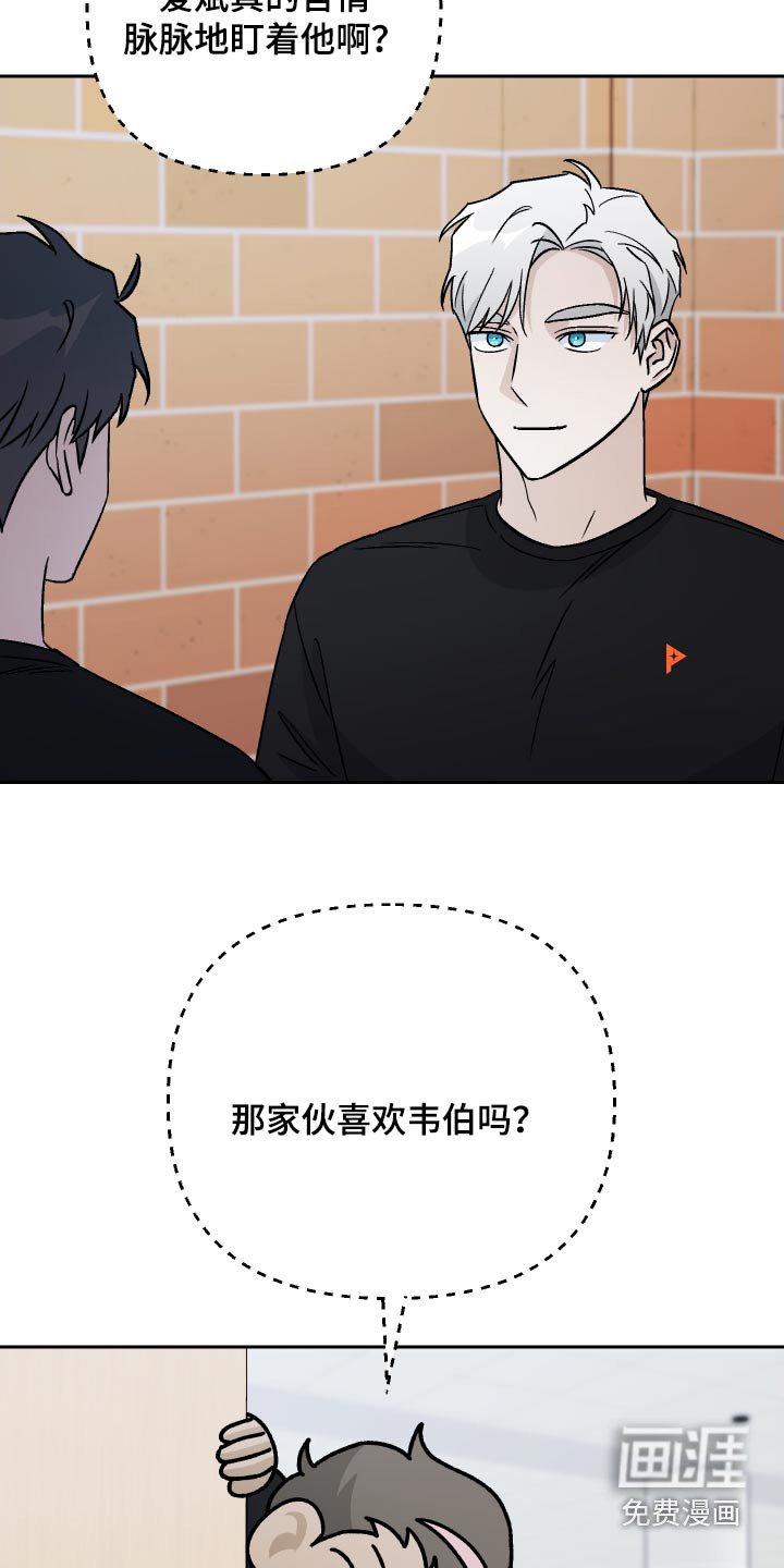 第106章：【第二季】认识的人