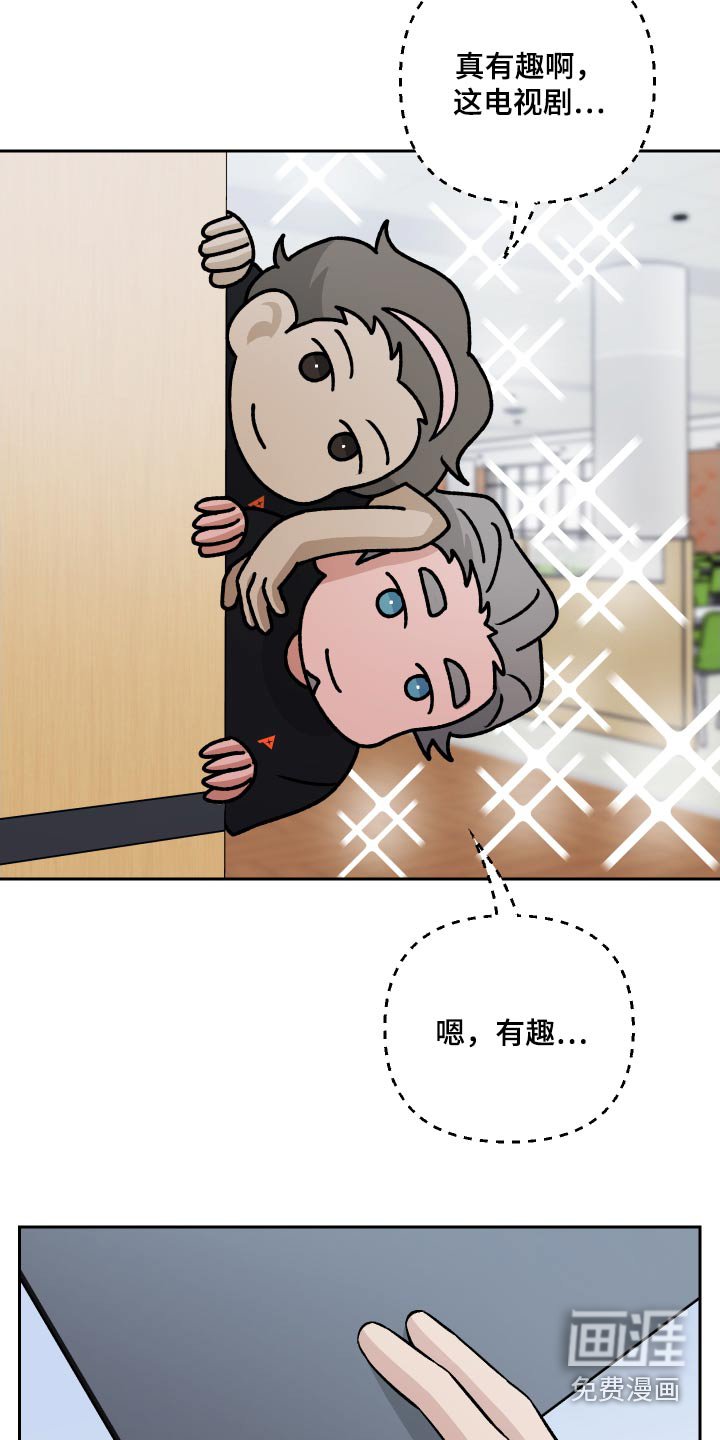 第106章：【第二季】认识的人