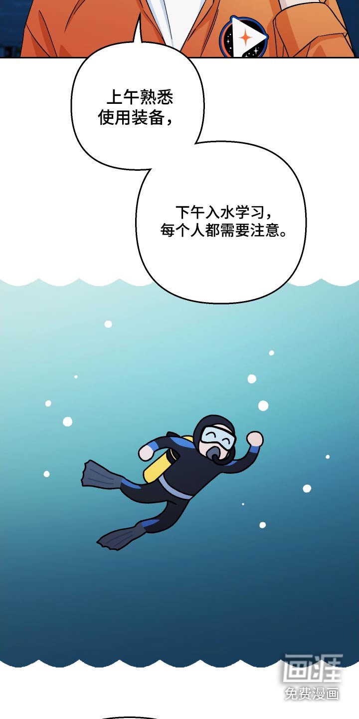 第106章：【第二季】认识的人