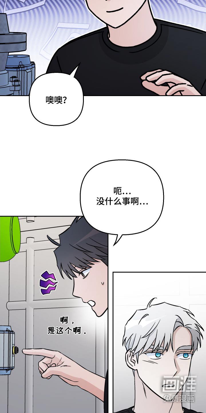第106章：【第二季】认识的人