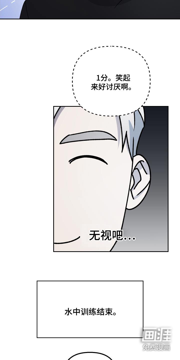 第107章：【第二季】这人好奇怪
