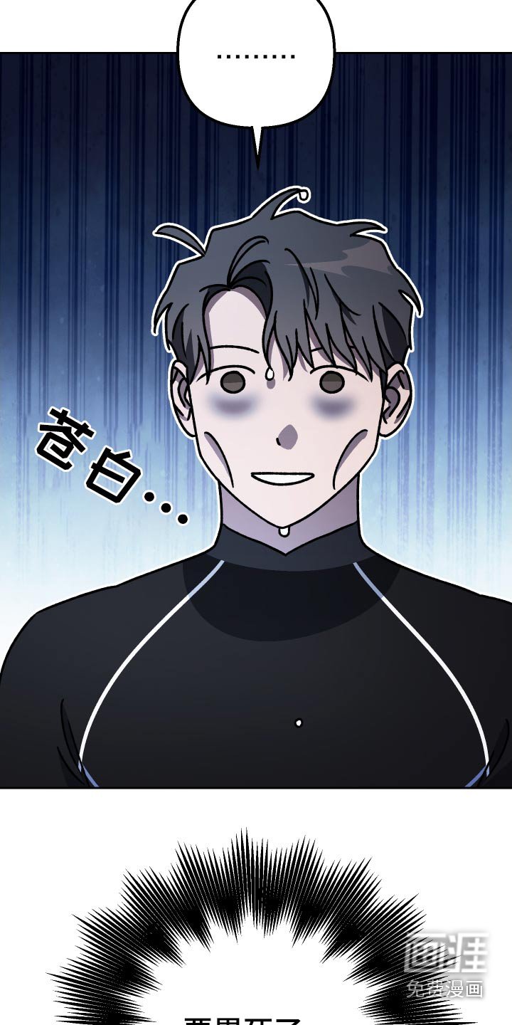 第107章：【第二季】这人好奇怪