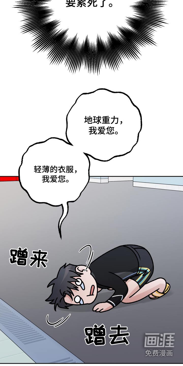 第107章：【第二季】这人好奇怪
