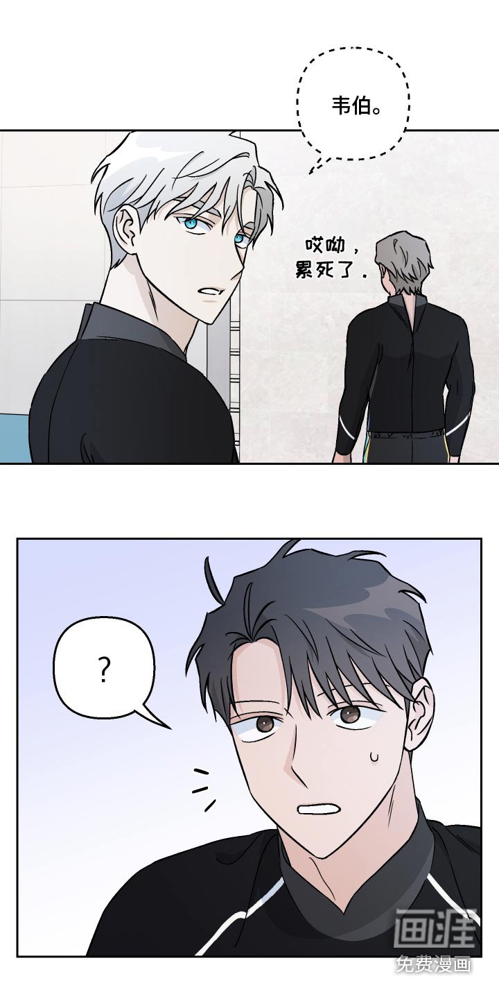 第107章：【第二季】这人好奇怪