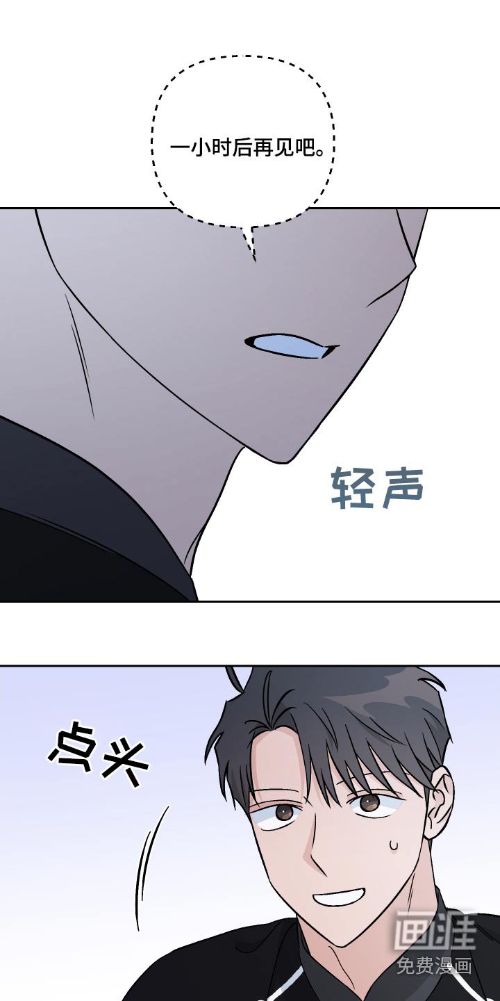 第107章：【第二季】这人好奇怪