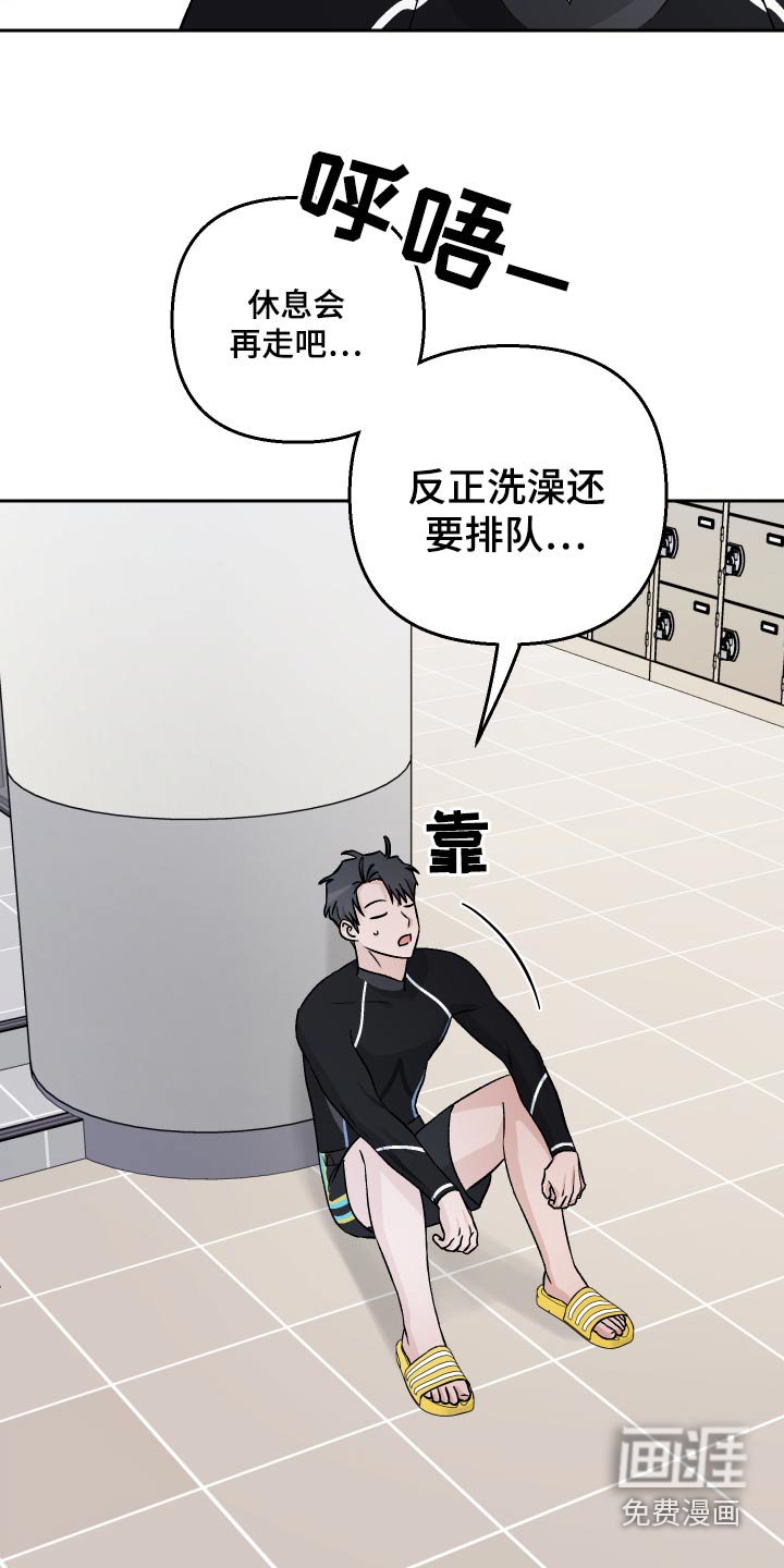 第107章：【第二季】这人好奇怪