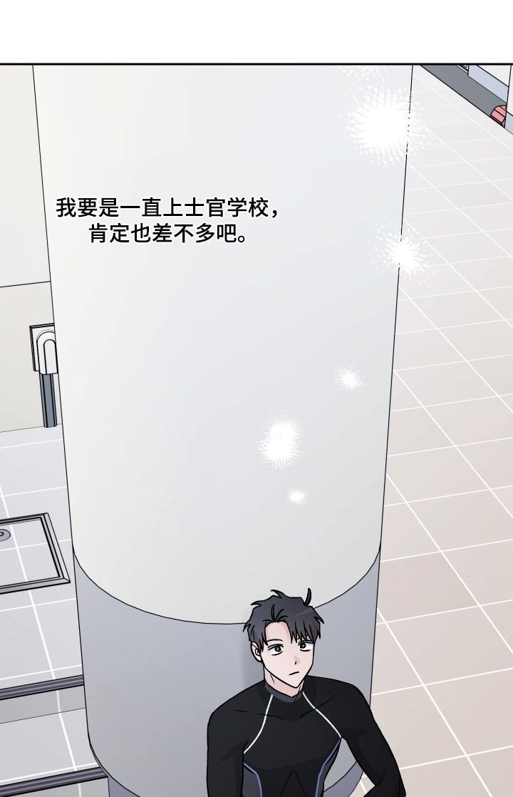 第107章：【第二季】这人好奇怪