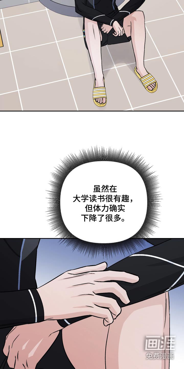 第107章：【第二季】这人好奇怪