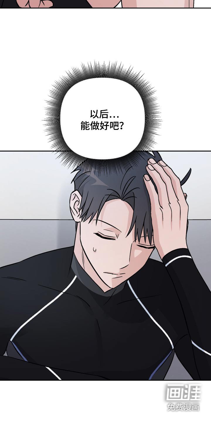 第107章：【第二季】这人好奇怪