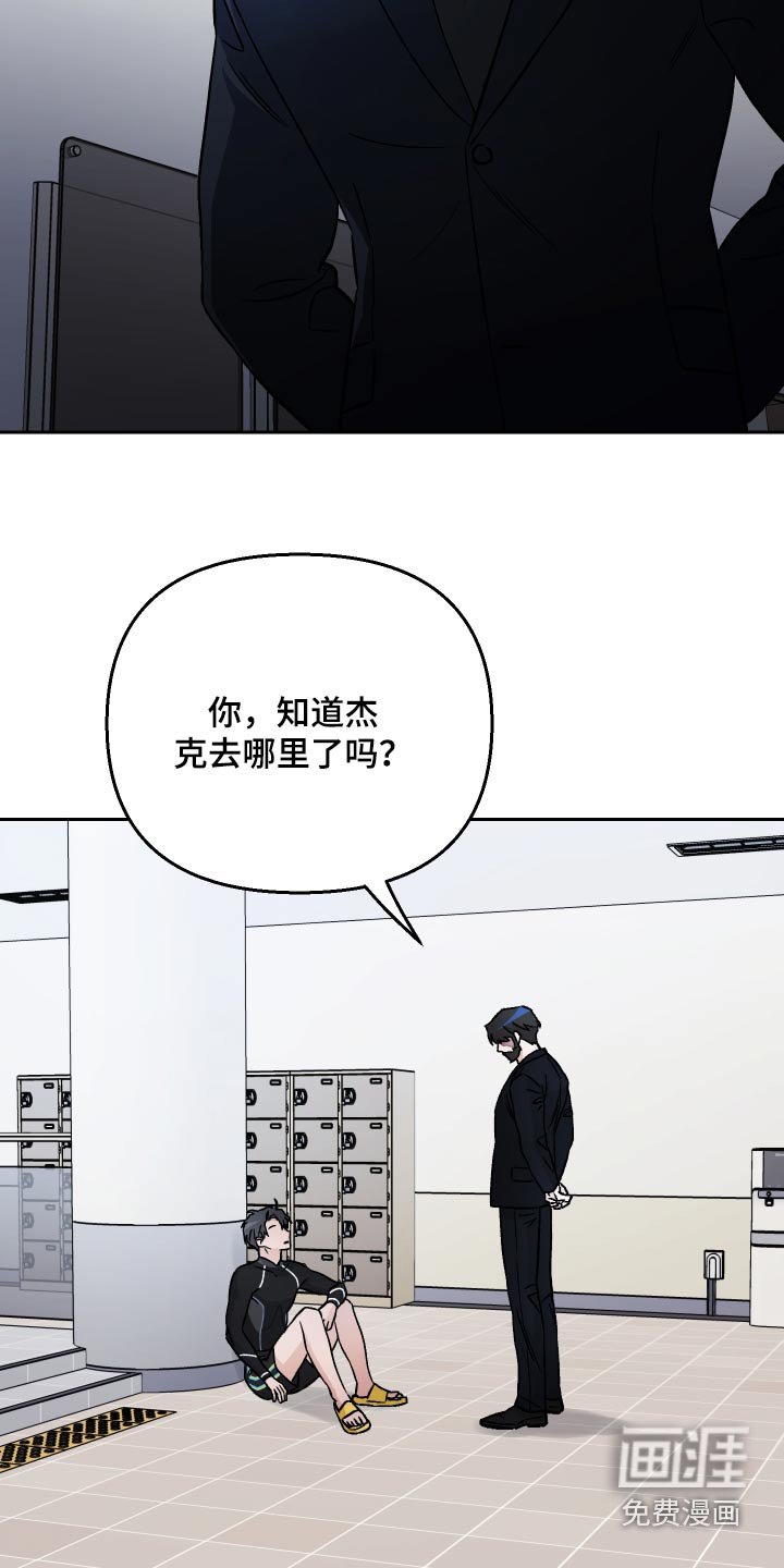 第107章：【第二季】这人好奇怪