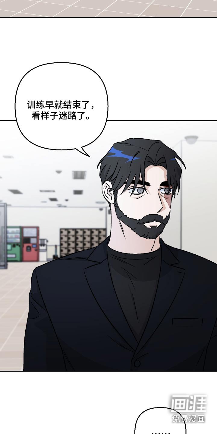 第107章：【第二季】这人好奇怪