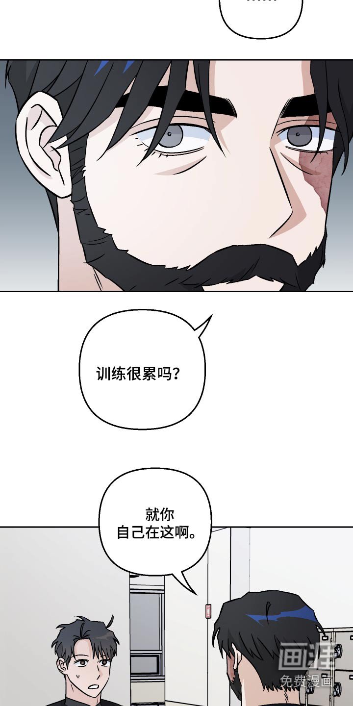 第107章：【第二季】这人好奇怪